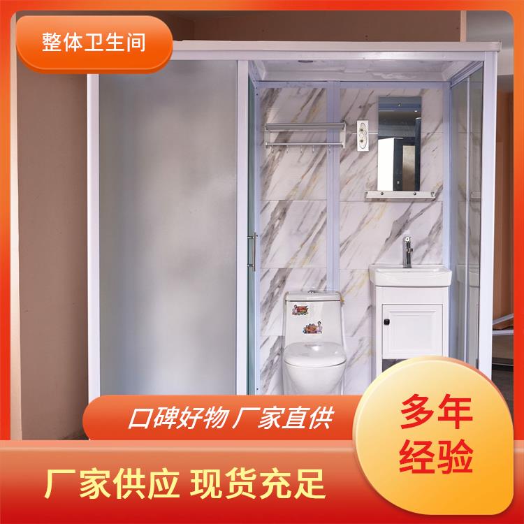 1422养老院用 澳普特 支持产品定制生产 保温洗澡房