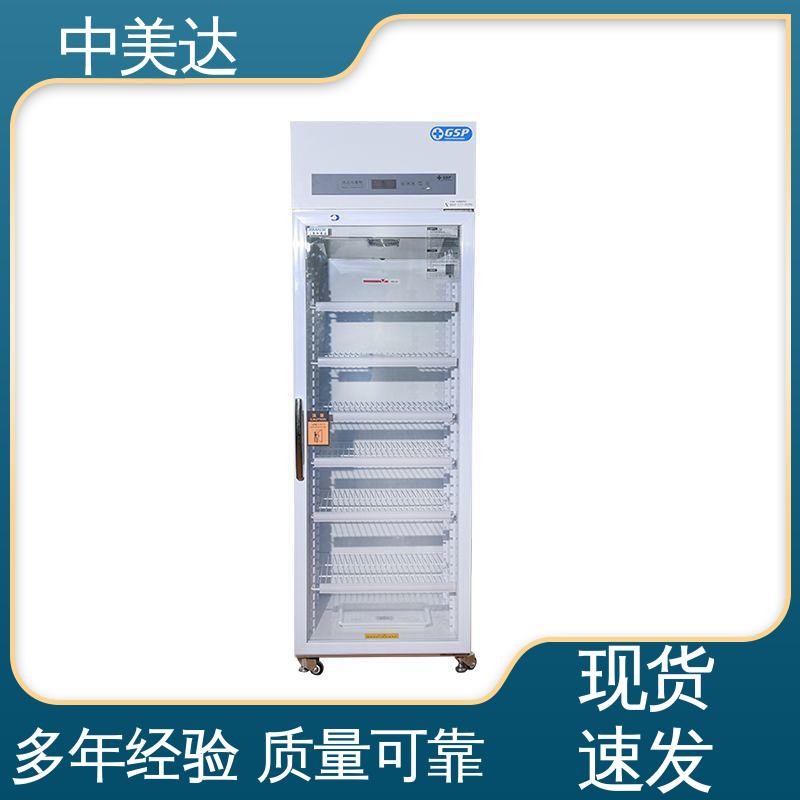 低温保存箱 规格齐全 YC-800药品冷藏柜 医药|店实验室用 中美达