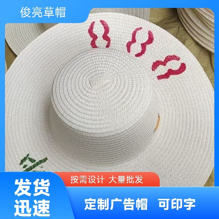 俊亮草帽男女通用夏季遮阳帽 编织帽厂家防晒效果好