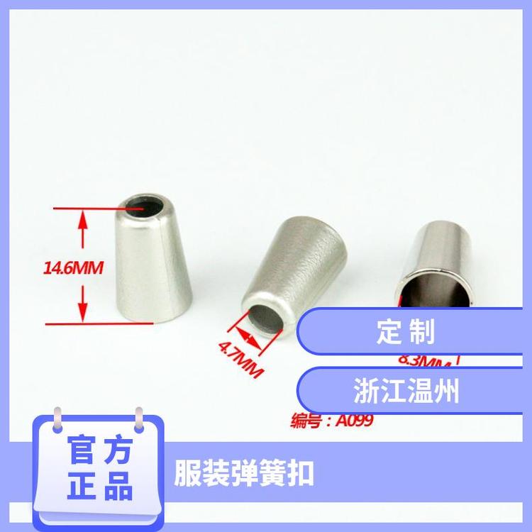 博易五金 弹簧扣 领口固定 替换传统纽扣 现货直供