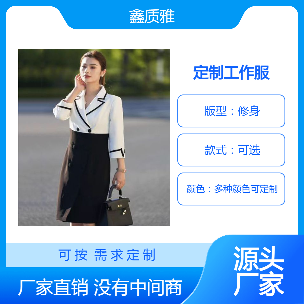 鑫质雅 纯棉POLO衫 可按需定制LOGO 工作服广告衫