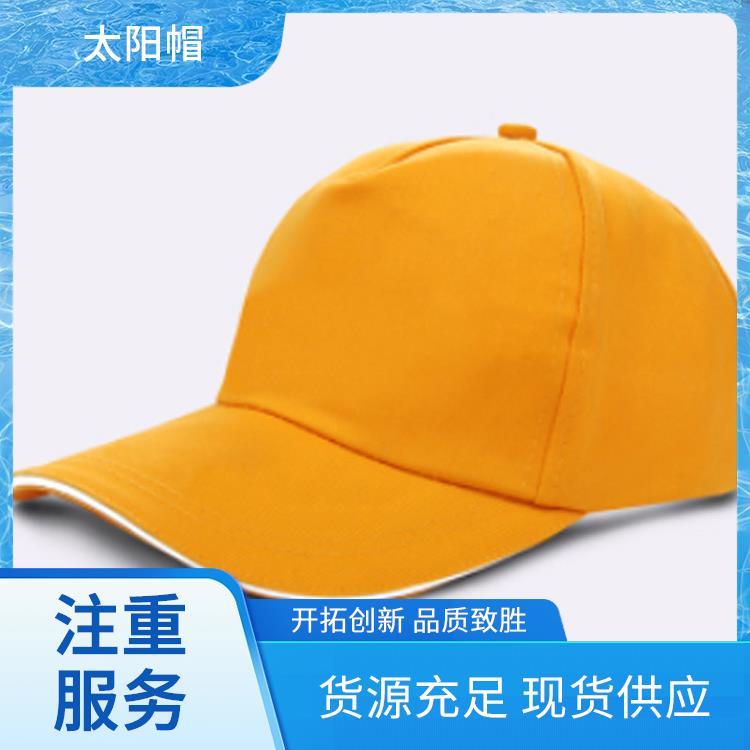广告帽定做 帽子类型 来图定制快速出货 文化帽