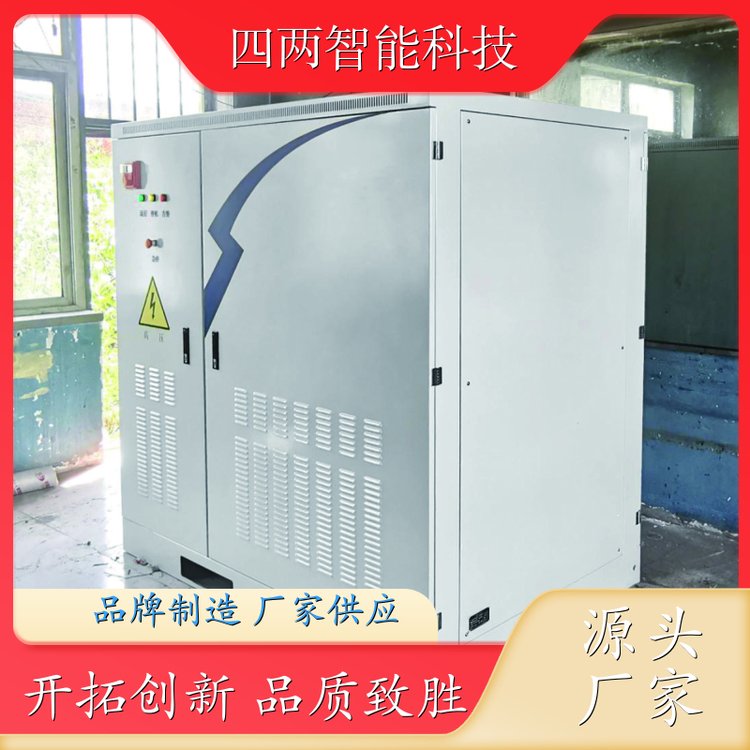 四两智能 光伏设施 光伏储能电站 商业区与工业区 厂家定制