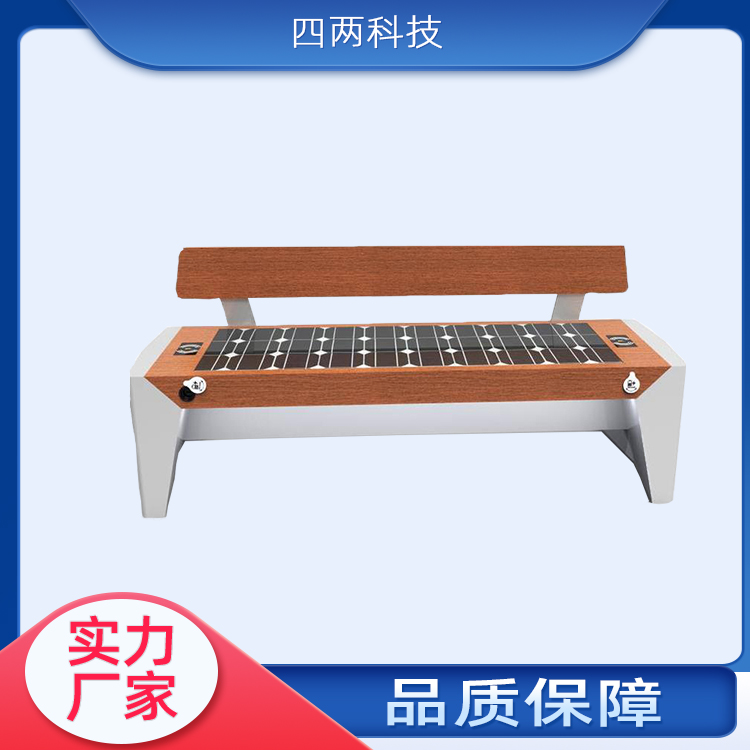 四两 统计历史发电量 主控芯片 沙滩用 钢化玻璃材质光伏椅 sk-455a