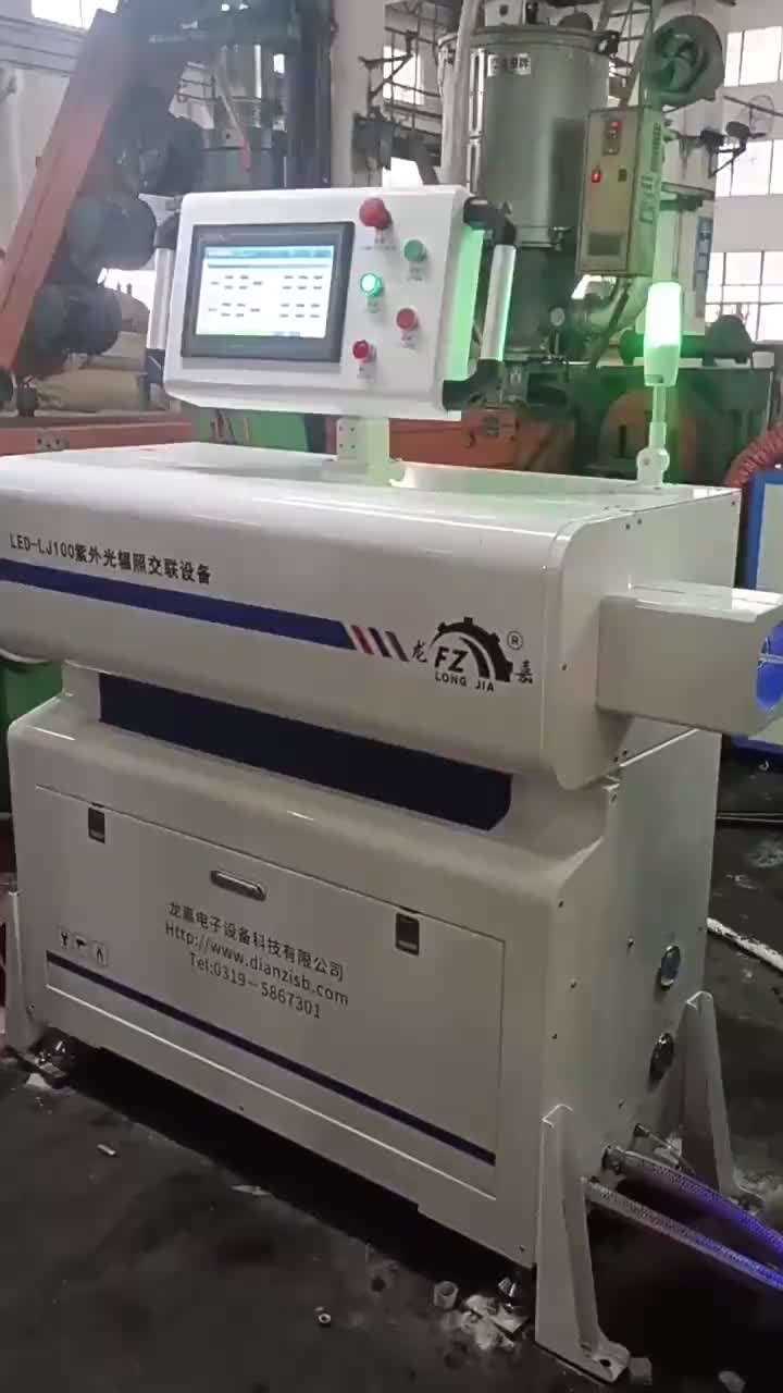 视频