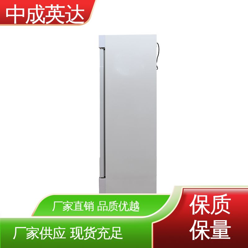 厂家供应 恒温柜 支持定制 生物工程药剂试剂冷藏柜 260L大容量