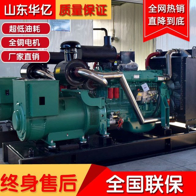 配套破碎机用300千瓦发电机组 华亿动力 潍柴300kw发电机380V三相