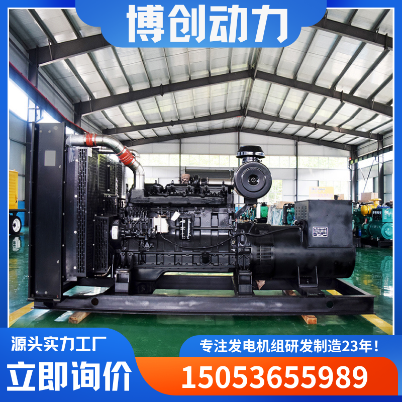 上柴400KW发电机组380V煤矿厂备用电源足功率柴油发电机