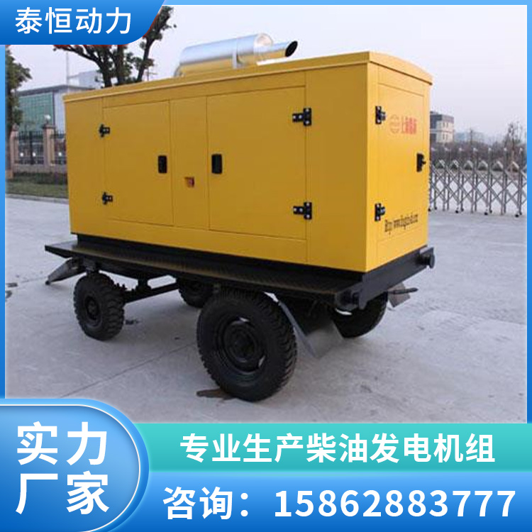 400KW移动拖车柴油发电机组 纯铜无刷 静音式 养鸡场用 可定制