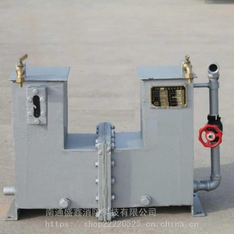 盛鑫消防 CYSC-0.05船用 自流式油水分离器 螺旋式