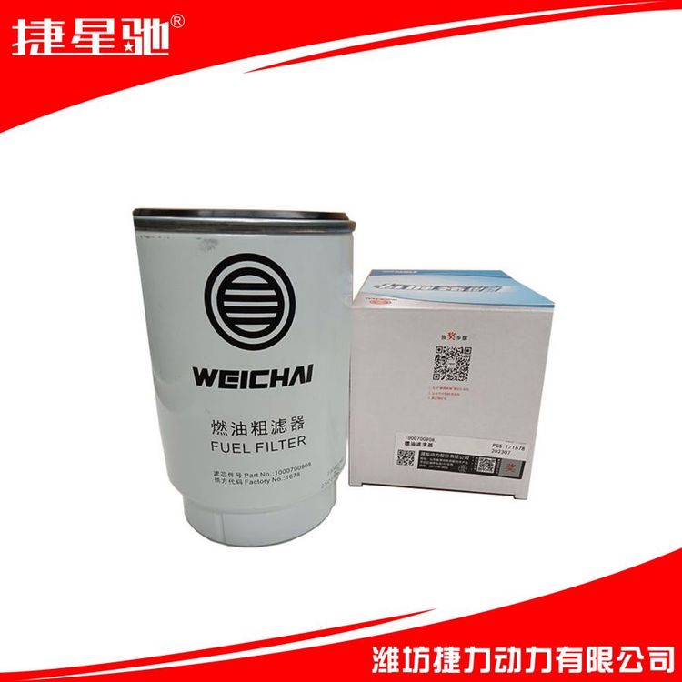 燃油粗滤芯 1000700908 适用于潍柴WP3.2 WP4 WP6 226B 保证质量