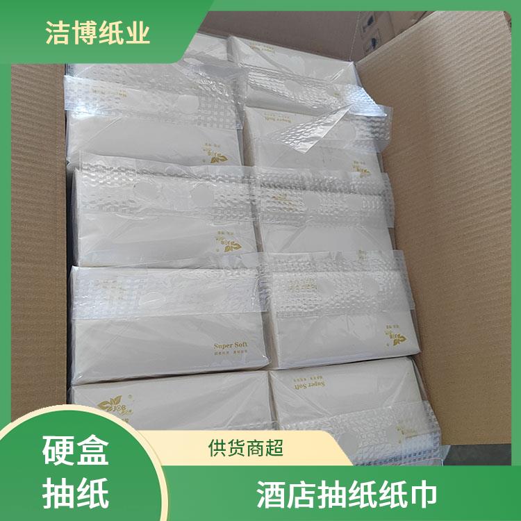 洁博纸业 适用于商用家用 酒店抽纸纸巾 按需生产支持定制