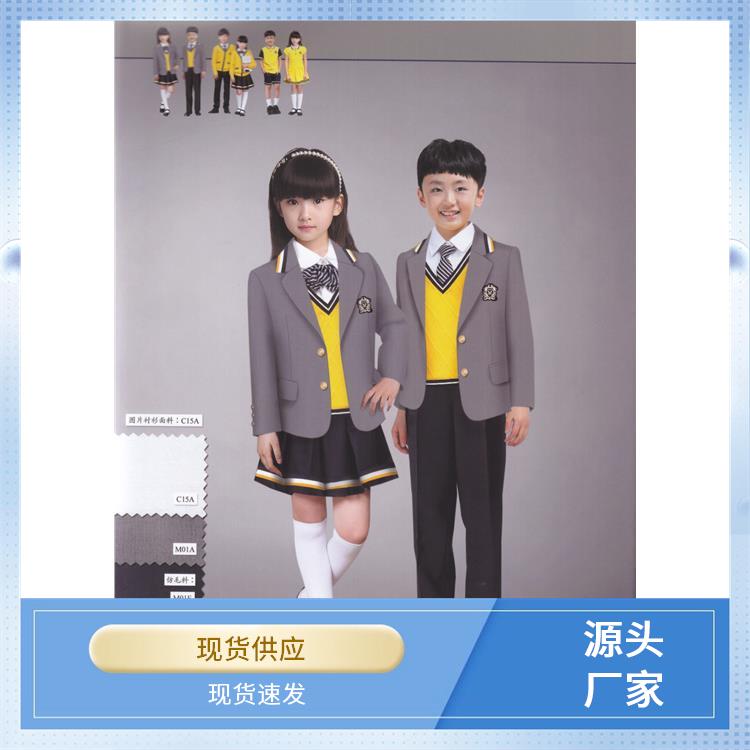 学生校服定制舒适耐穿批量供应校园服装秋冬套装豪派服饰
