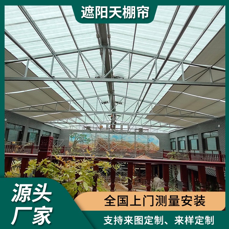 体育馆遮阳棚 室内商场轨道式天棚帘 材质易清洁 上门安装 茗乐遮阳