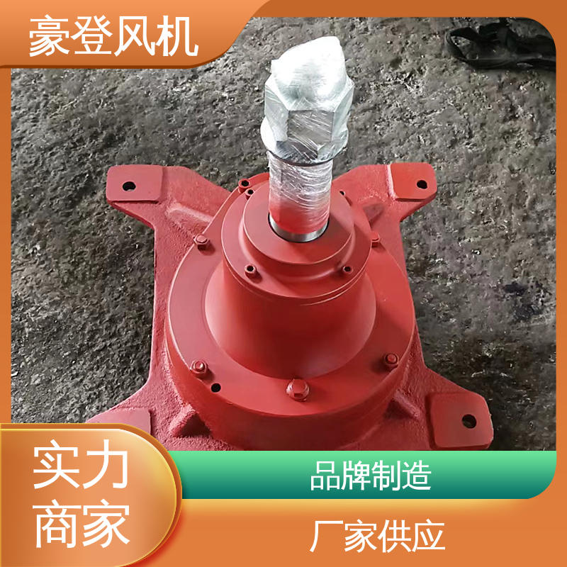 库存充足 支持定制 空调冷却系统 风机减速机 豪登