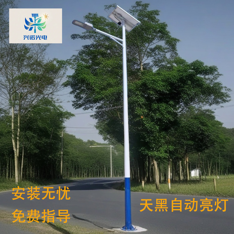 兴诺光电6米新农村太阳能路灯 大功率led50w光源亮度高