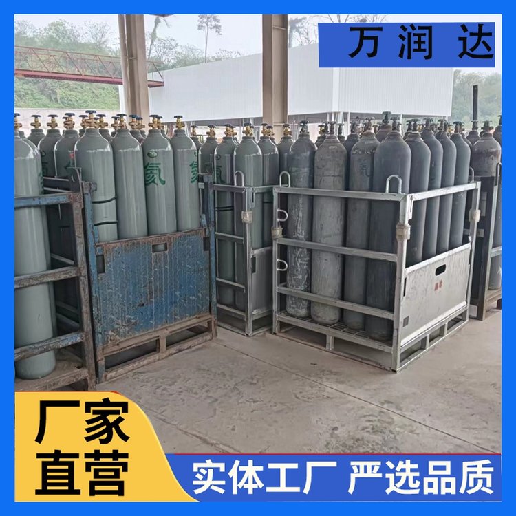 进口高纯氦气 40升高压标准气体瓶装 支持定制 万润达