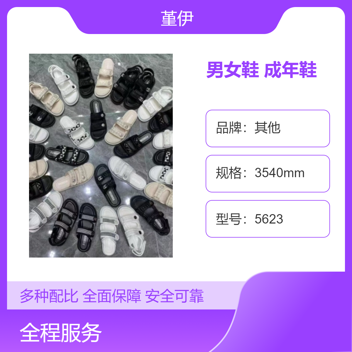厂家四季透气耐磨男女鞋库存整单杂款平跟打蜡成年鞋创业开店夜市