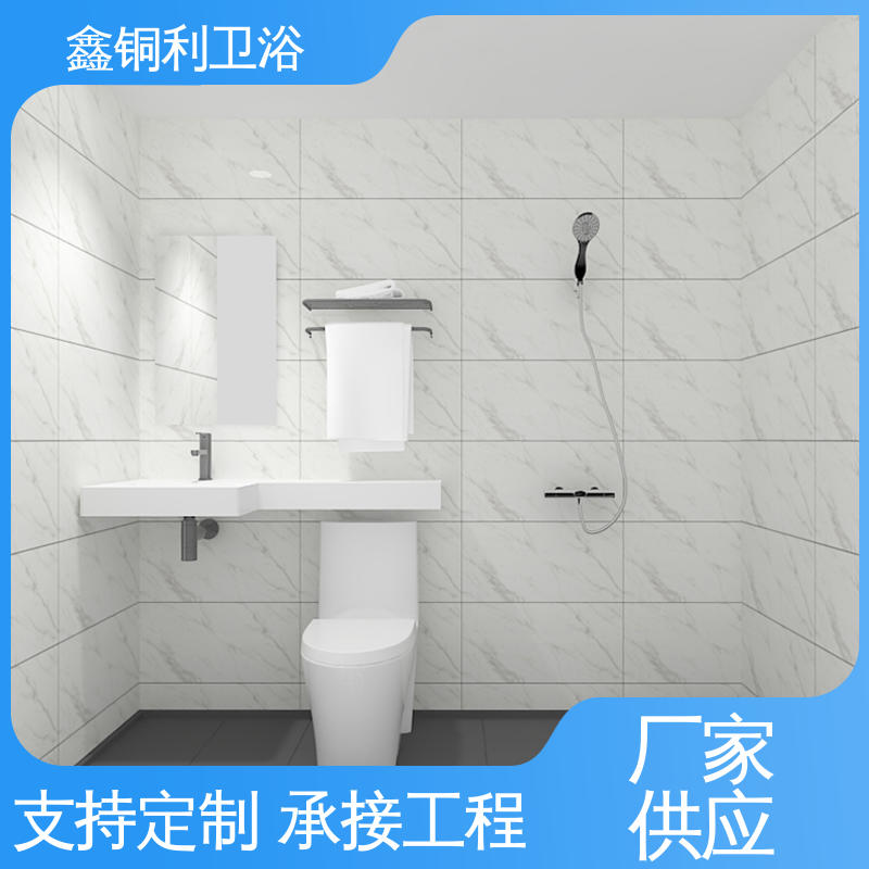 鑫铜利厂家 整体卫生间 货源充足 上门测量定制 快拼式公寓