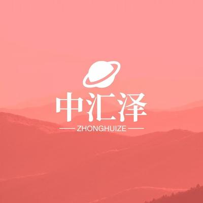 天津中汇泽金属材料有限公司
