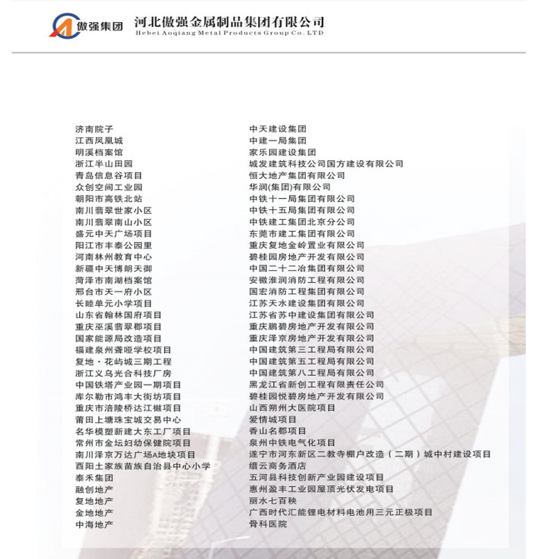 业绩