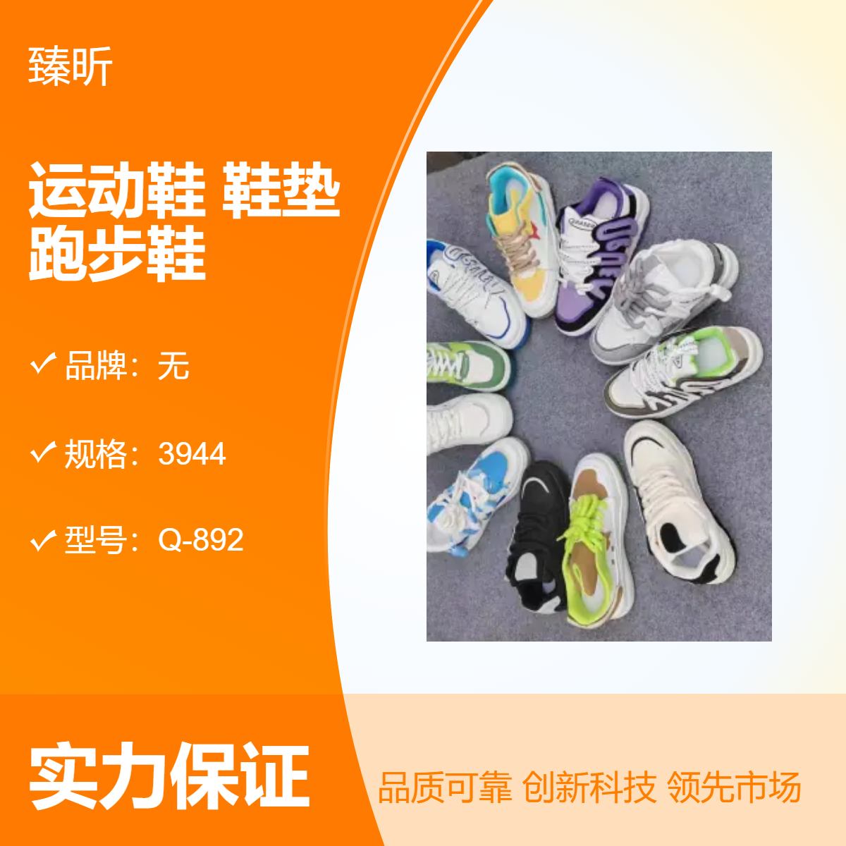 春夏秋冬四季真皮超纤耐磨跑步运动鞋 前系带金属镂空鞋垫平跟鞋