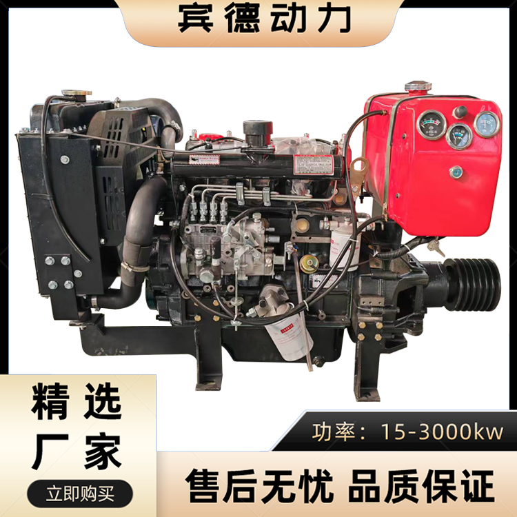 490离合器柴油机3000转45KW四缸 水冷 配套水泵 破碎机 宾德动力发货