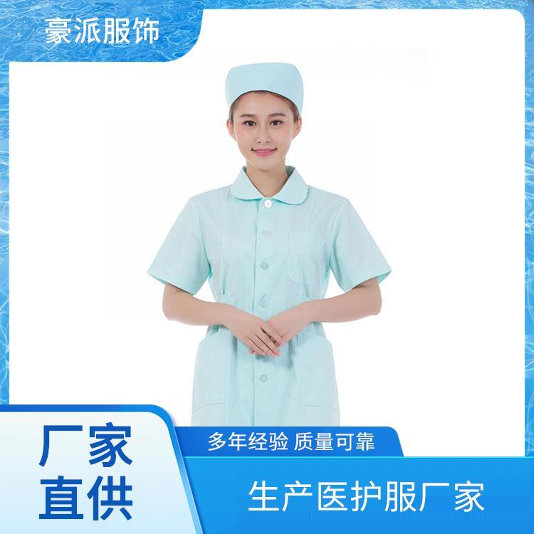 医护人员工服豪派服饰舒适亲肤库存充足女护士服