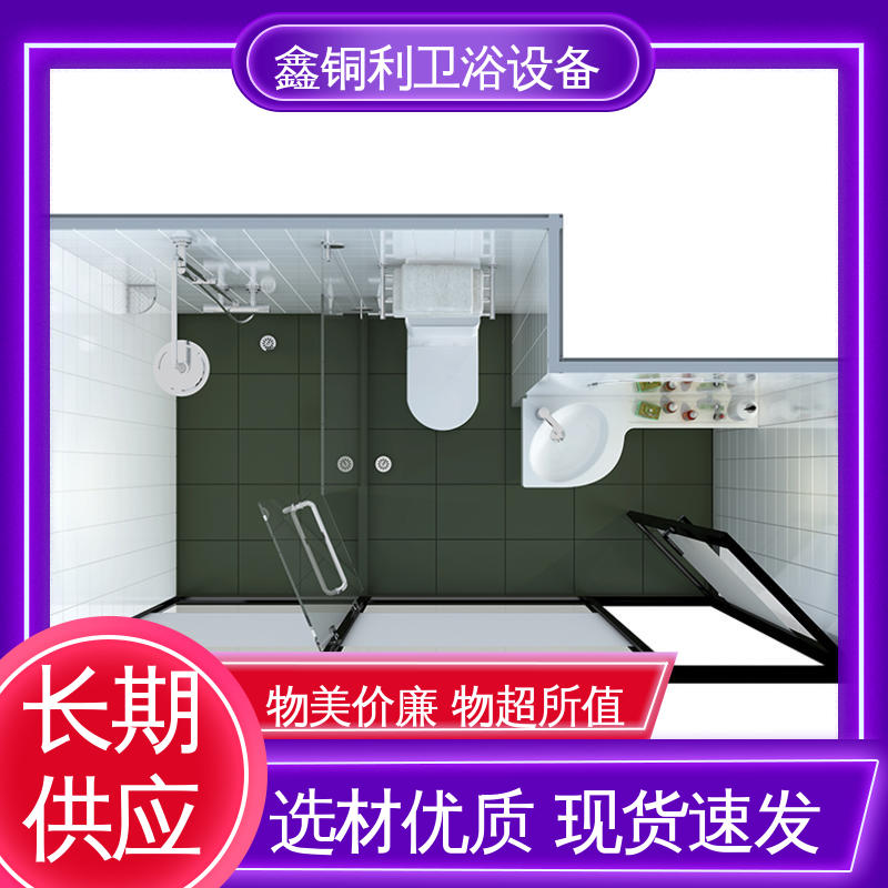 鑫铜利 酒店公寓 独立整体卫浴房 上门测量定制 贴心售后