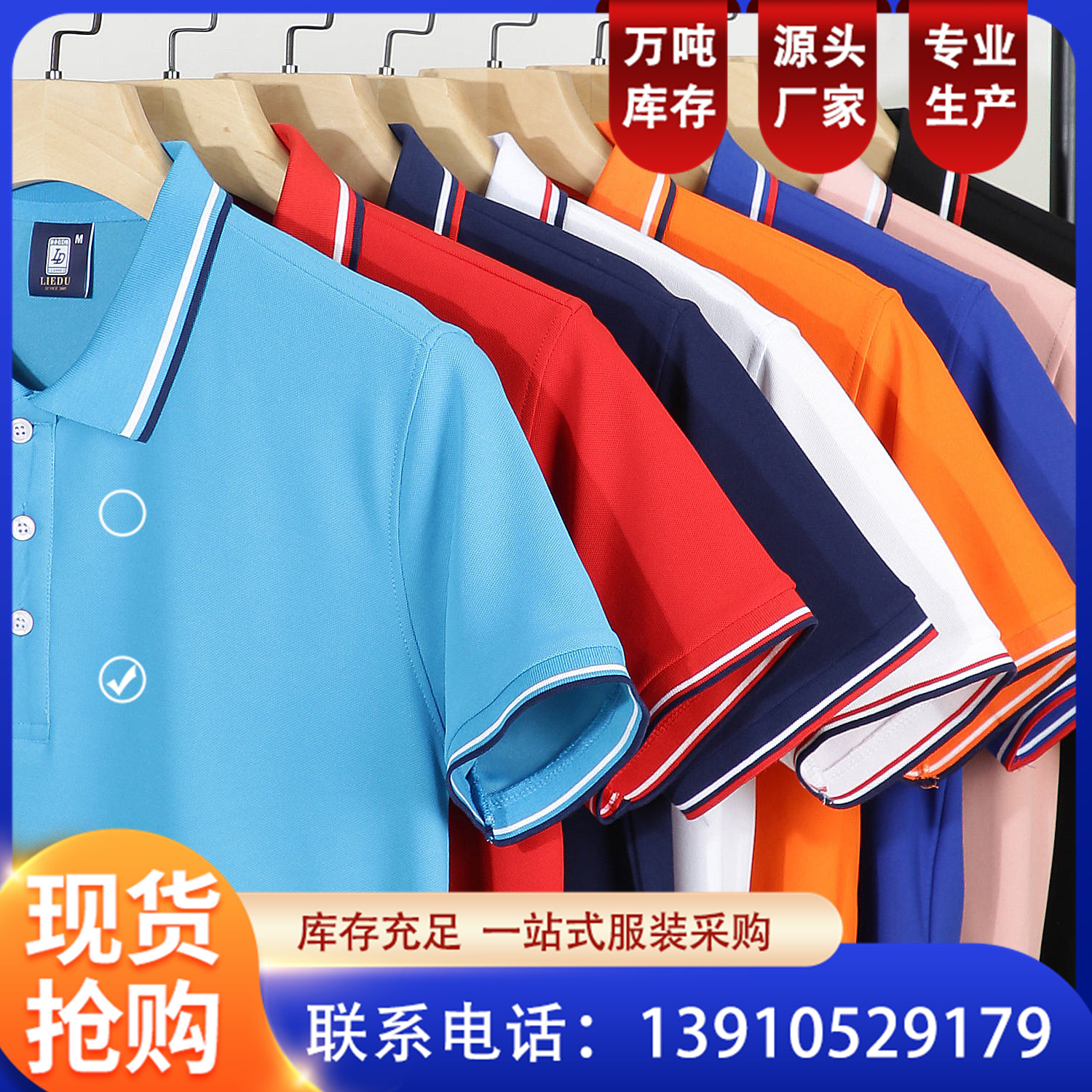 夏季短袖工作服定做半袖工程汽修劳保服防静电工装职业装 恒伟