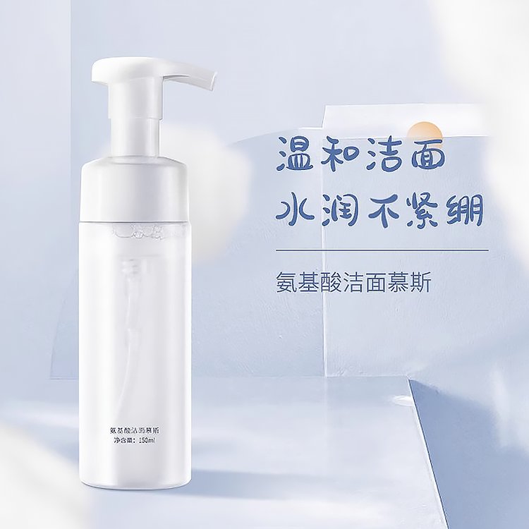 氨基酸洁面乳OEM深层护理清油污毛孔面部护肤化妆品贴备生产厂家