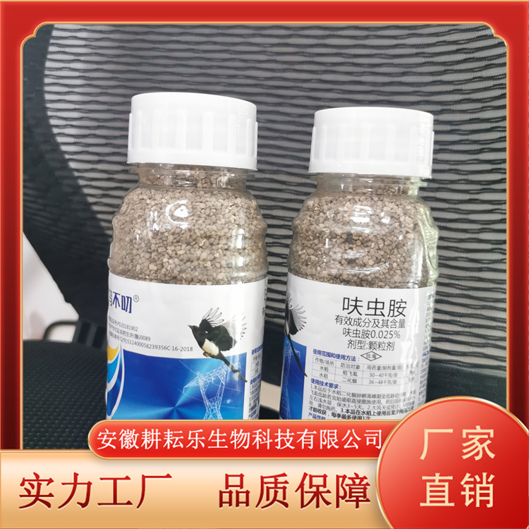 膏状驱鸟 广泛适用于电力设施防鸟叨7天后嫩叶出现枯斑 耕耘乐