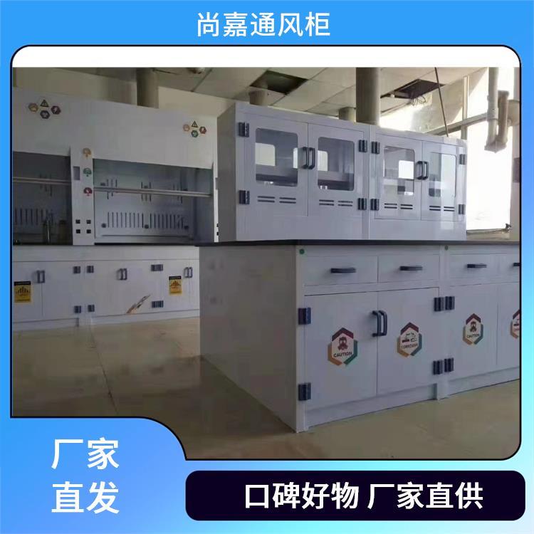 化验室 无管道通风柜通风橱 智能管控省时省力 上门安装测量 尚嘉