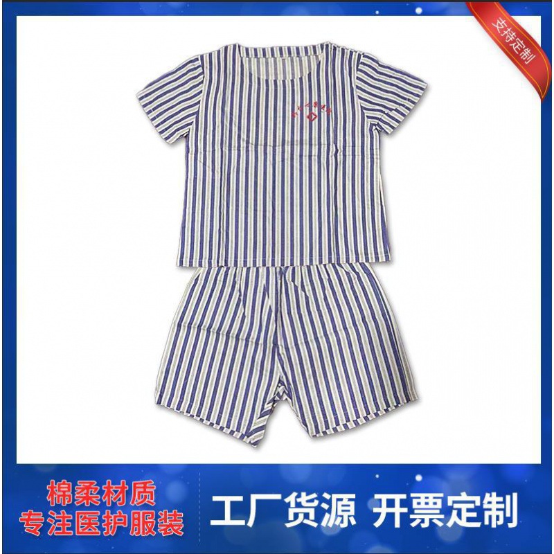 博尔雅精神病医院病号服春夏男女患者服易穿脱棉病人服长短袖套装