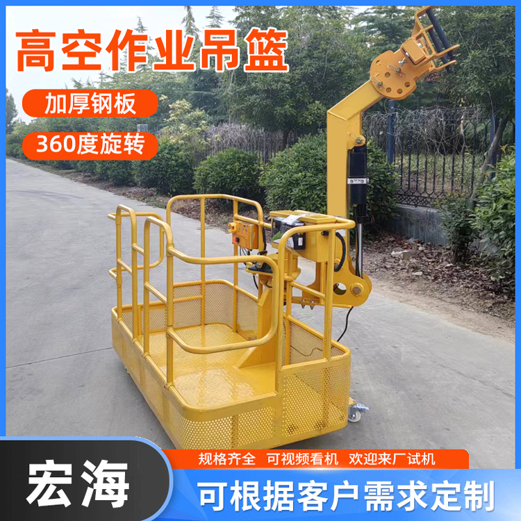 高空作业吊篮 建筑工地吊车吊框 自动调平吊篮框 厂家直供 宏海