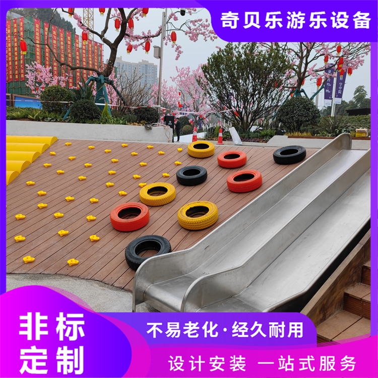 不锈钢组合滑梯 公园儿童钻洞滑滑梯 户外游乐设备定制 奇贝乐