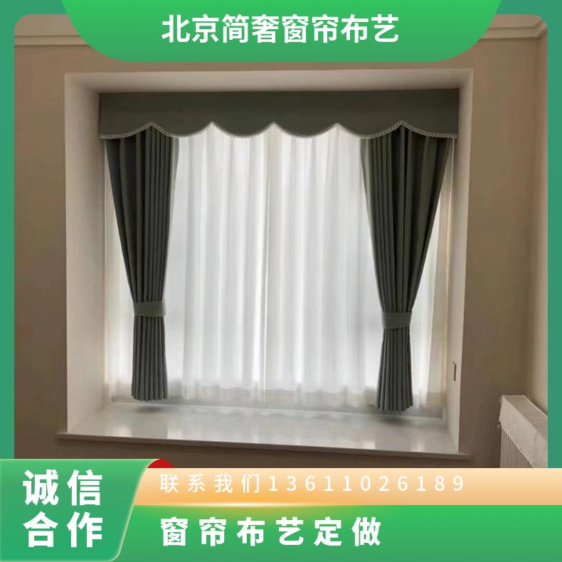 客房宾馆窗帘定制 布艺帘窗纱 免费上门测量 结实耐用 简奢布艺