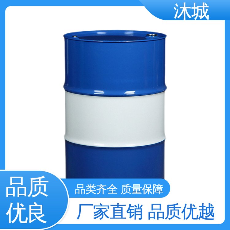 沐城 涂料用溶剂 PMA 精心设计匠心优选 溶解性好