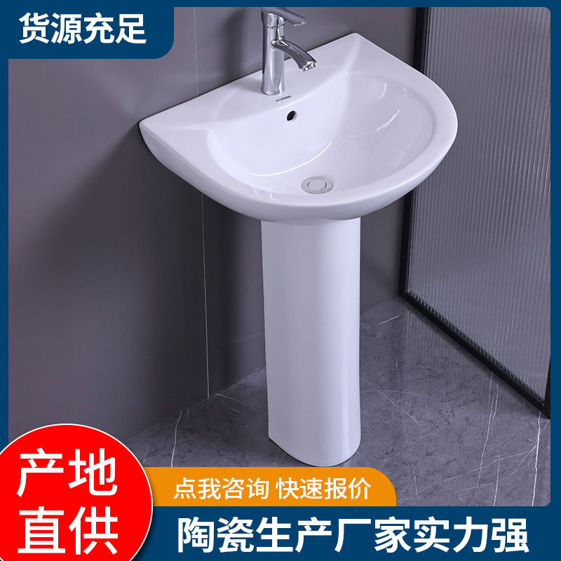 卫生间盥洗池 工程供货经验足 货源充足 规格齐全 聖尚