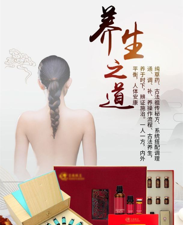 尚昇美容院护理套盒代工 广 州美容 院套盒贴牌