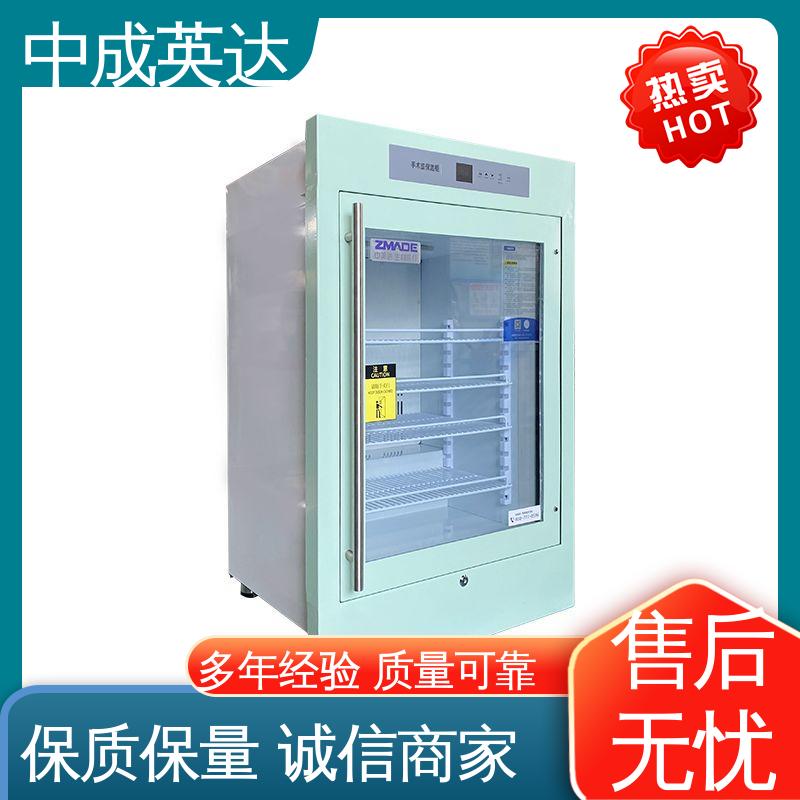 厂家供应 资质齐全 2-48°C保|温柜 嵌入式设计 手术室恒温柜