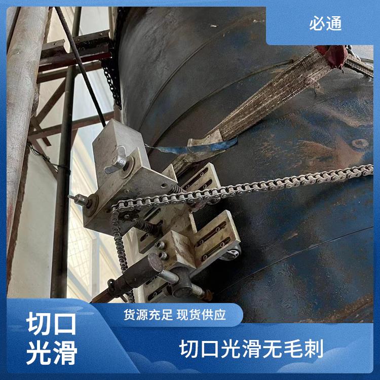 必通 适应性强 便携式水刀 切割速度快 安全操作设计