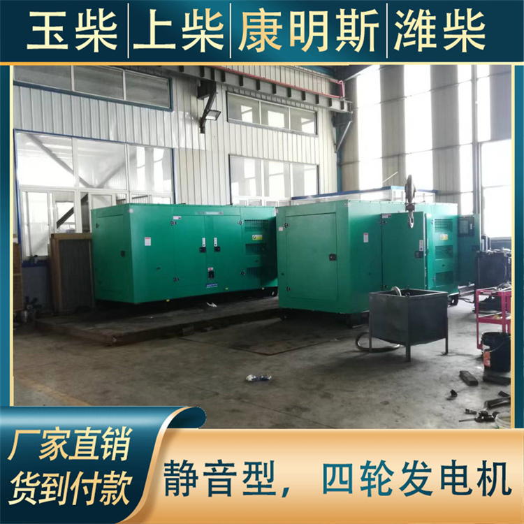伟隆 移动防雨罩型 重量轻油耗低 120KW柴油发电机