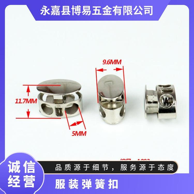 博易五金 服装弹簧扣 装饰点缀 替换传统纽扣 现货批发