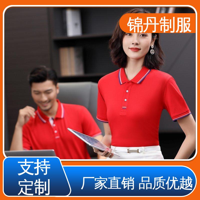锦丹 广 州 短袖polo衫 厂服定做 科技材料舒适耐穿