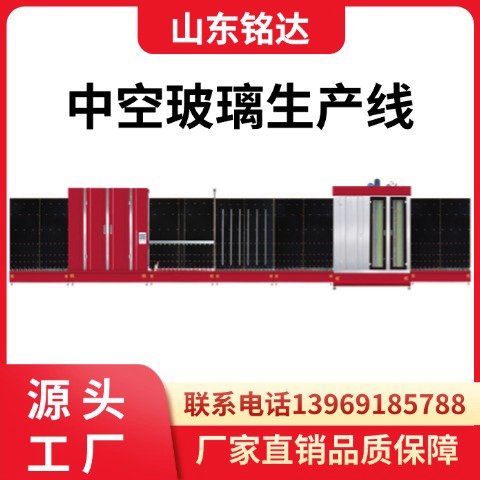 中空玻璃生产线 全自动立式中空玻璃全套加工设备源头厂家 支持定制