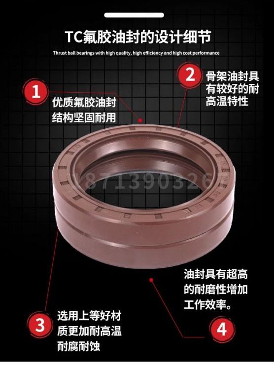 sog 氟胶油封 密封件标准件 全胶结构骨架 多种型号 现货充足