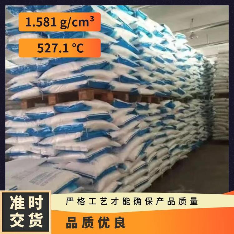 奇祥宏业无水葡萄糖 食品添加剂hh00377745白色粉末