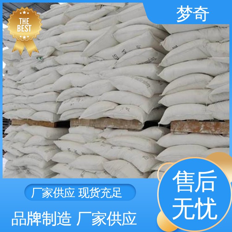 白色结晶或粉末 添加量少 甲酸钙厂 质量稳定 梦奇