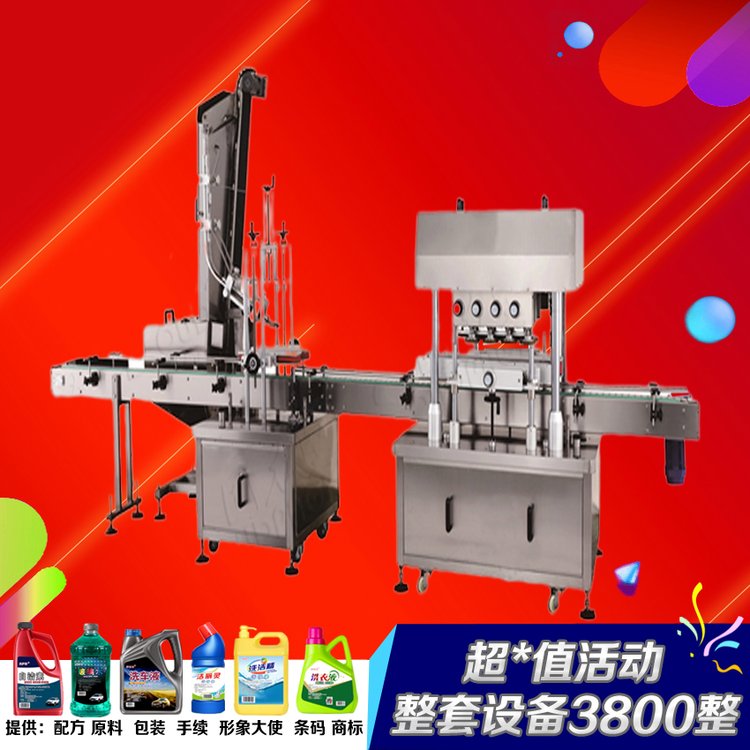 大型洗洁精生产设备全自动自洁素加工机械防冻液机器机头水原料